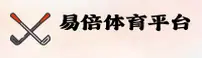 易倍官网 | 易倍APP下载 | yibei.com入口