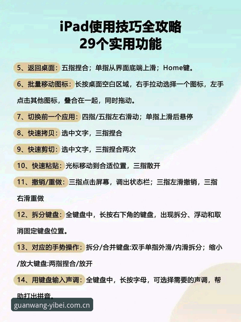 易倍娱乐平台 易倍娱乐平台使用实用指南:老用户教你玩转体育赛事与投注